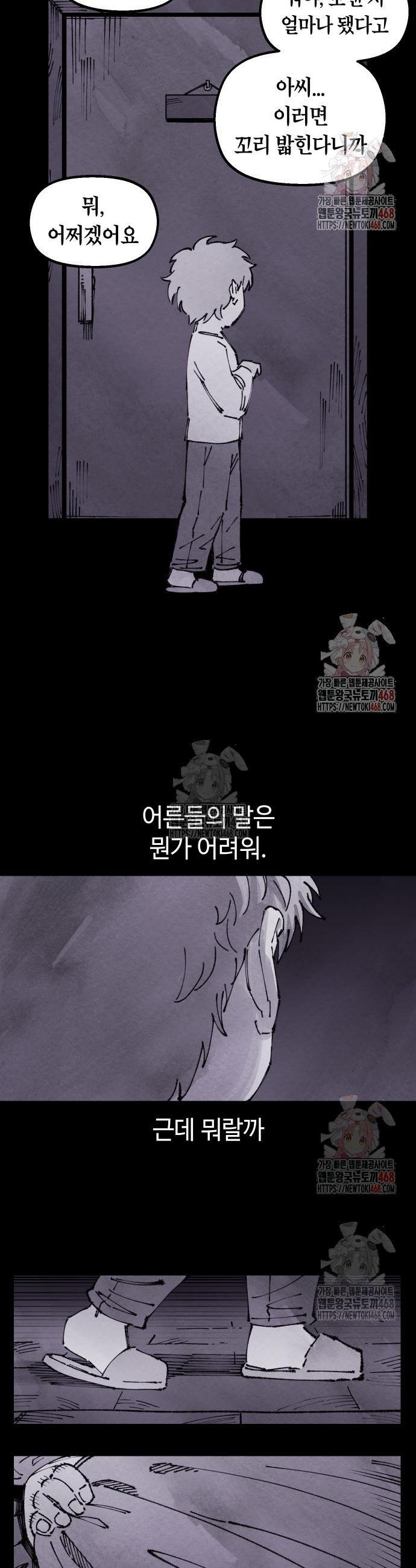 17468039812014.jpeg