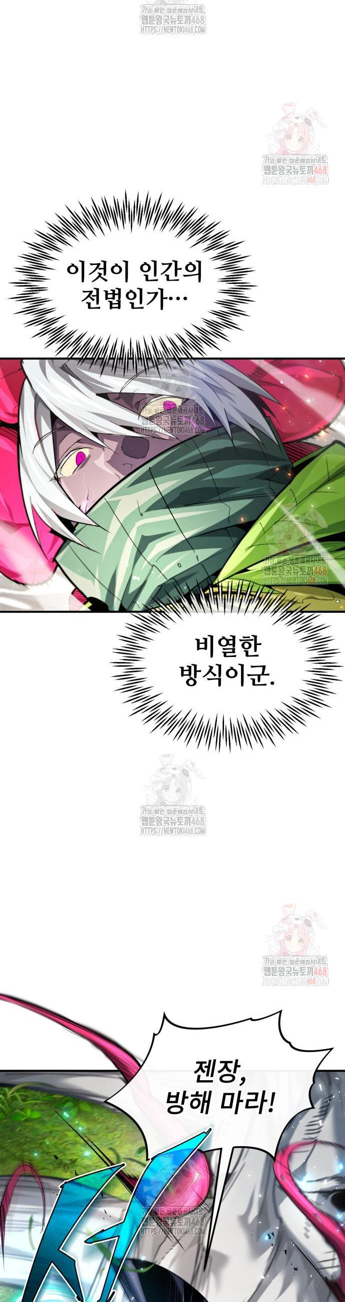 17468088192017.jpeg