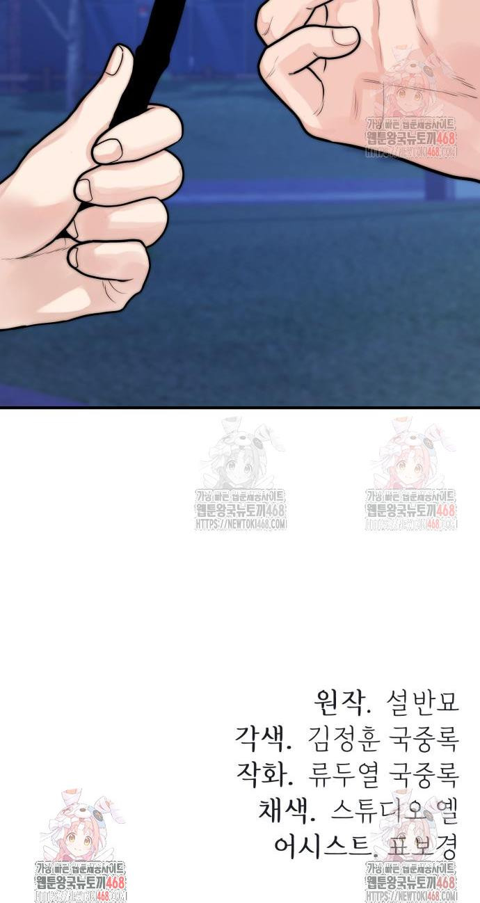 17468091860893.jpeg