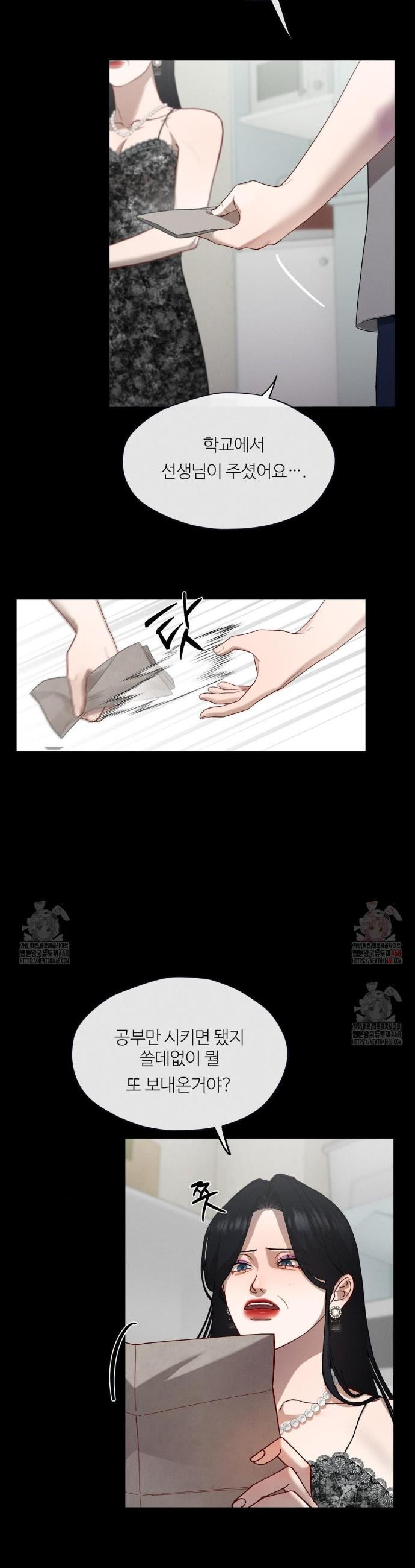 17468122870586.jpeg