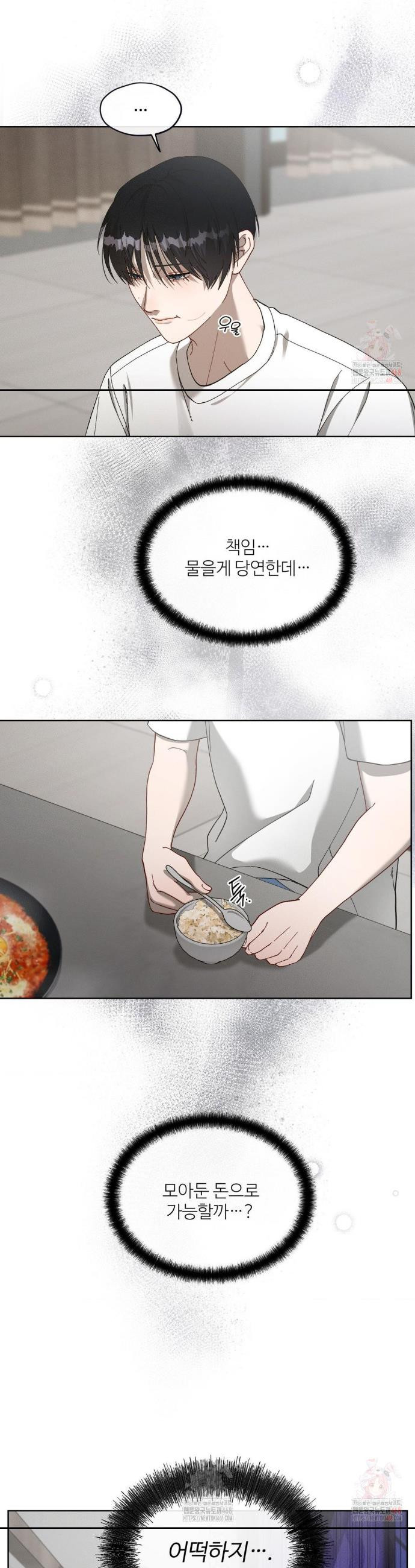 17468125285822.jpeg