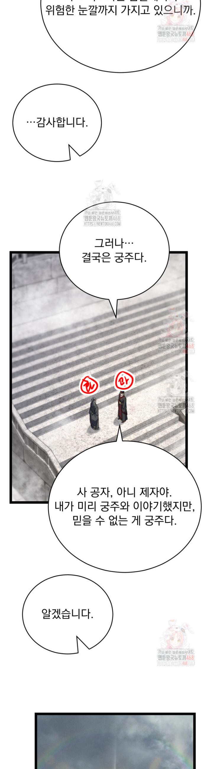 1746813370207.jpeg