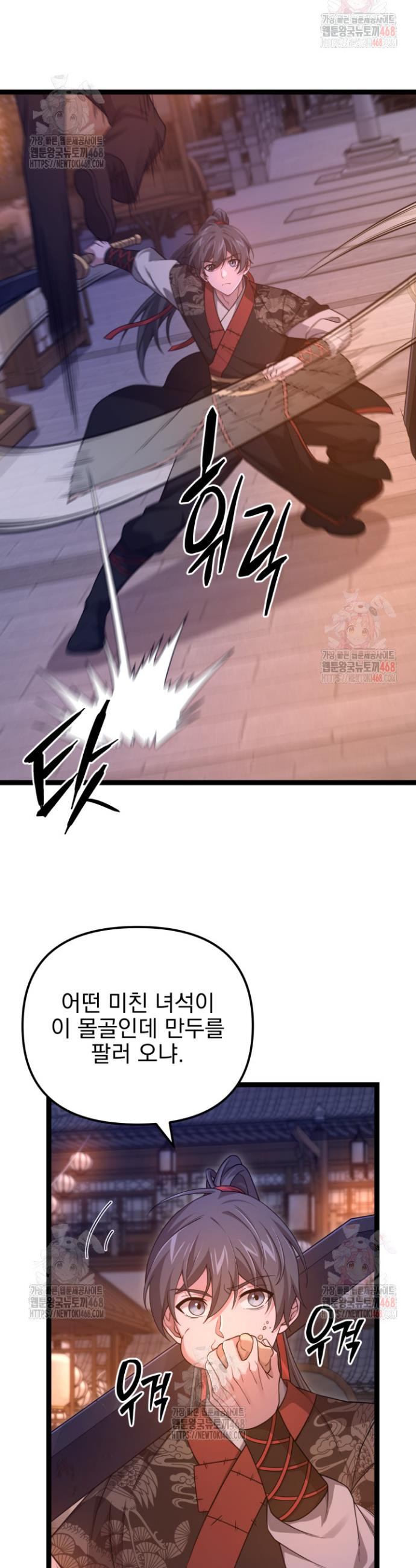 17468141002447.jpeg