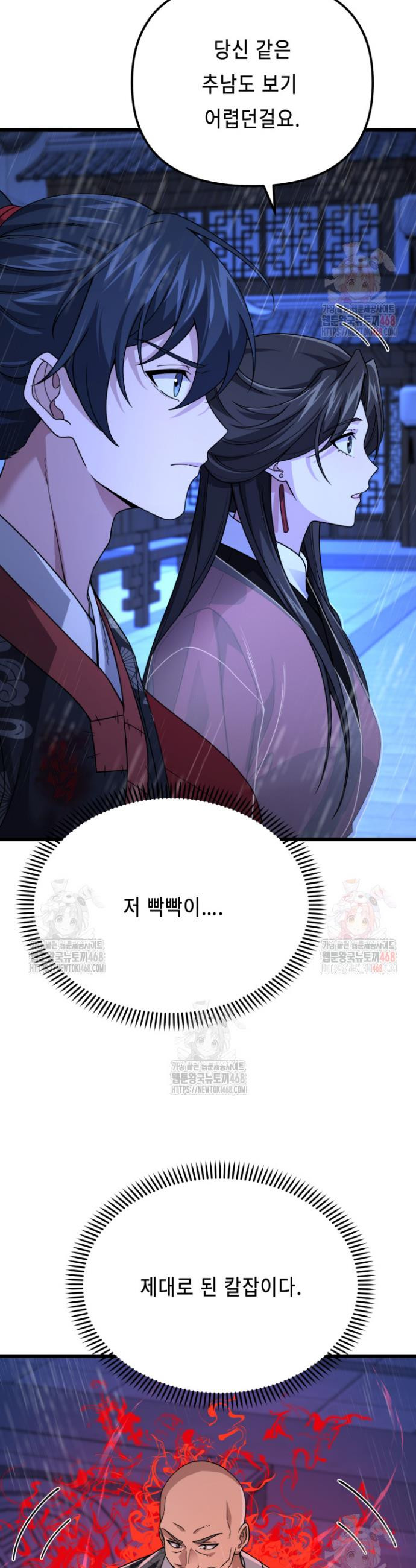 17468145643509.jpeg
