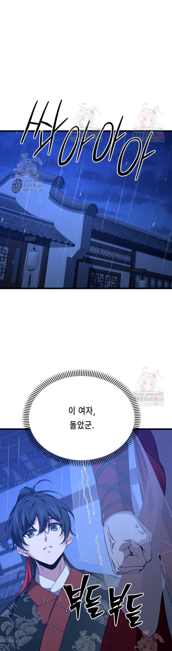 17468145741963.jpeg