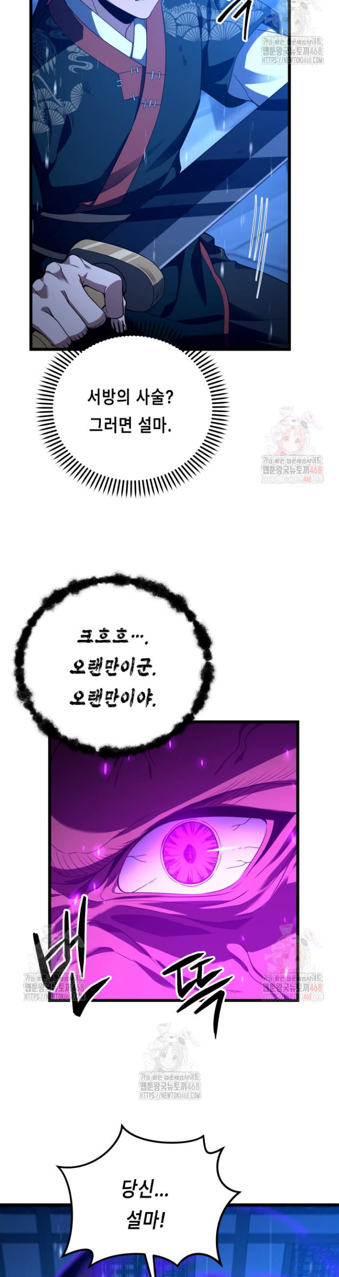 17468148078816.jpeg