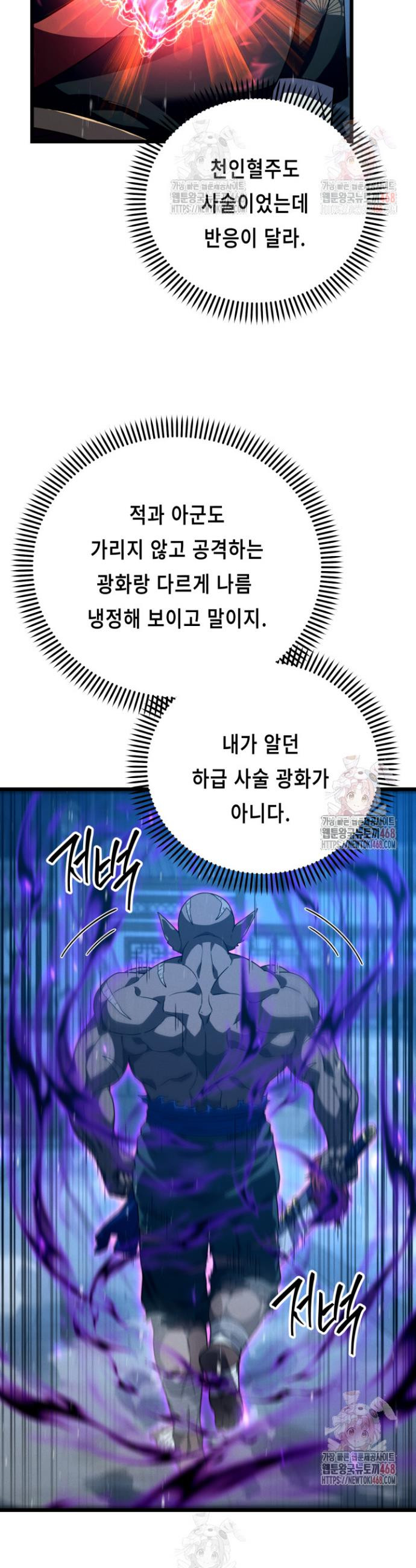 17468148118858.jpeg