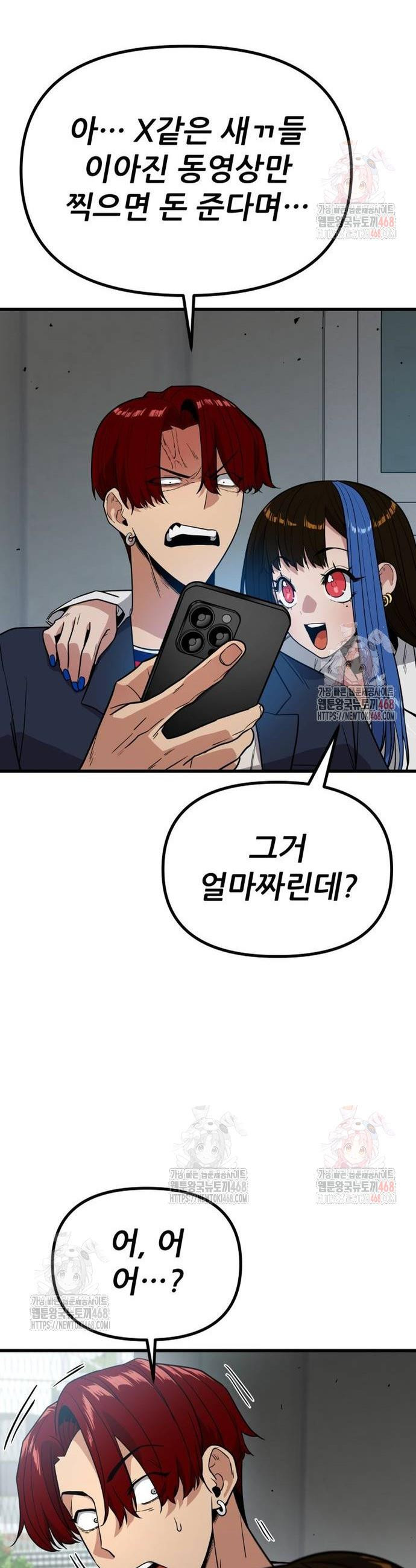 17468171253225.jpeg