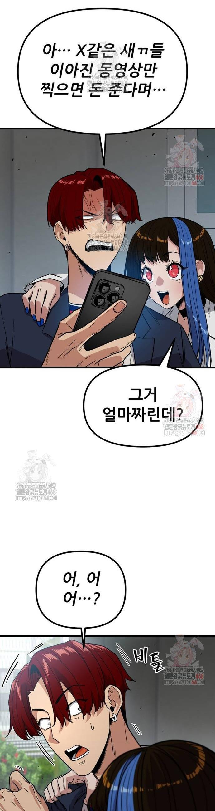 17468172091075.jpeg