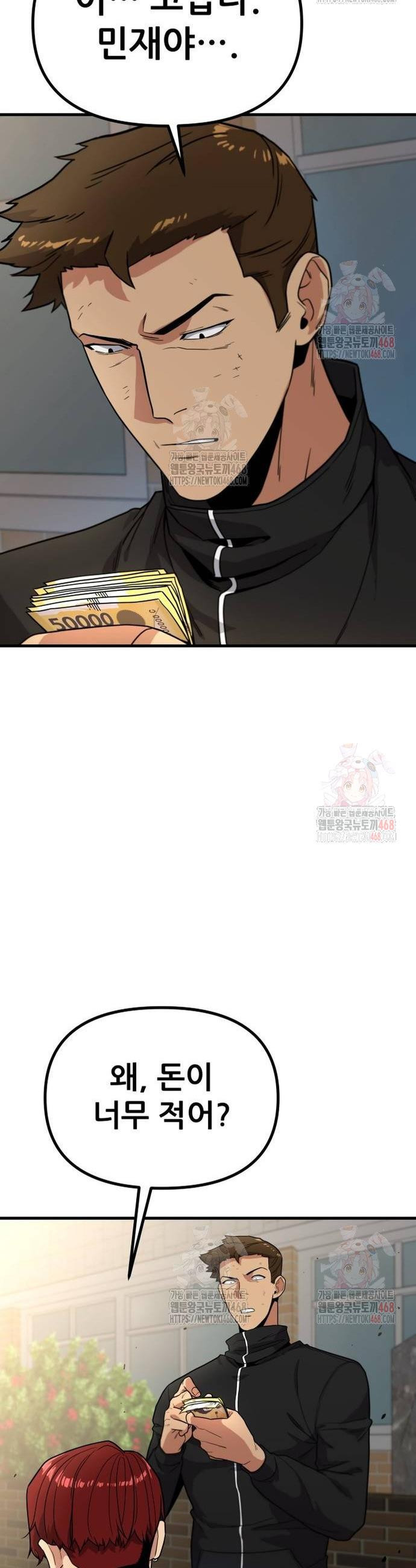 17468173255884.jpeg