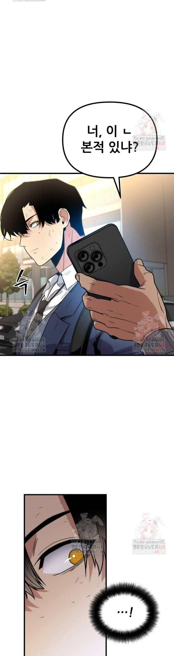 17468173322047.jpeg