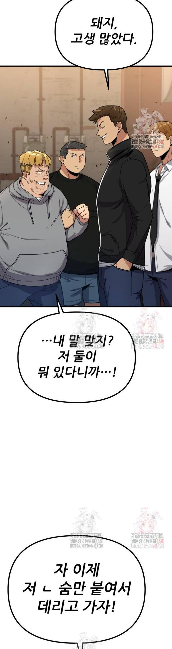 17468173414341.jpeg