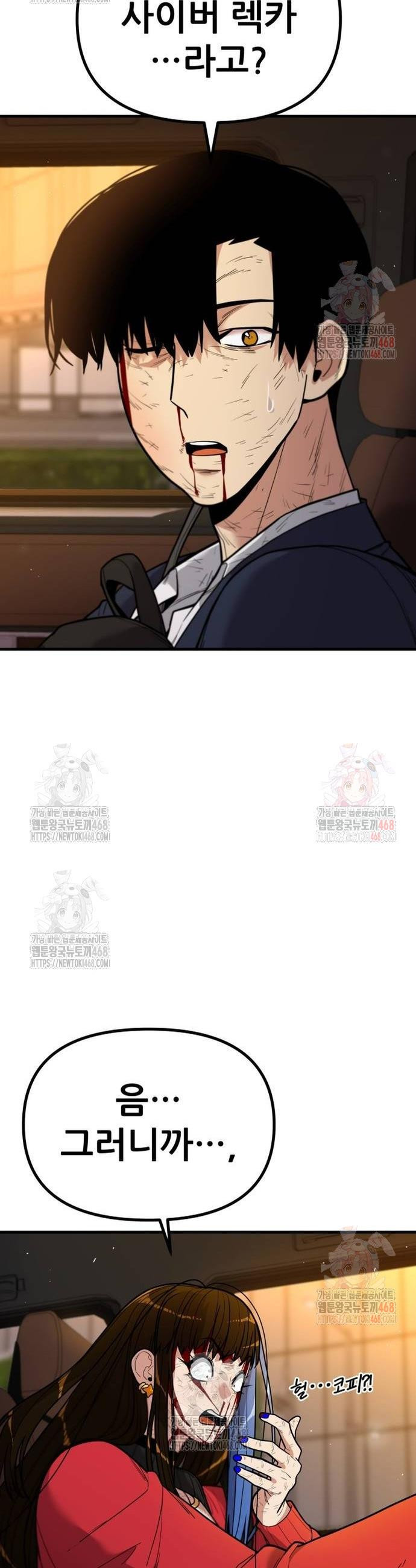 17468175635837.jpeg