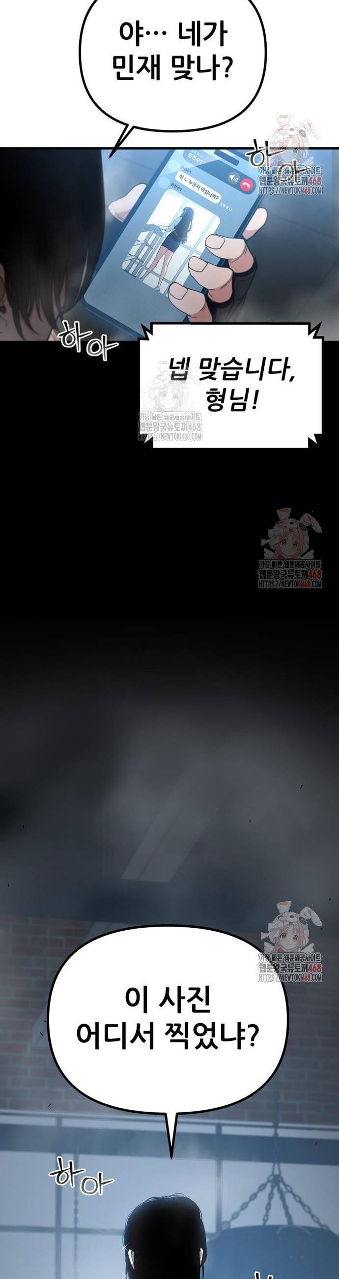 17468175783736.jpeg
